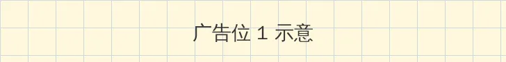 单亲妈妈的韩国电影 顶部横幅广告位